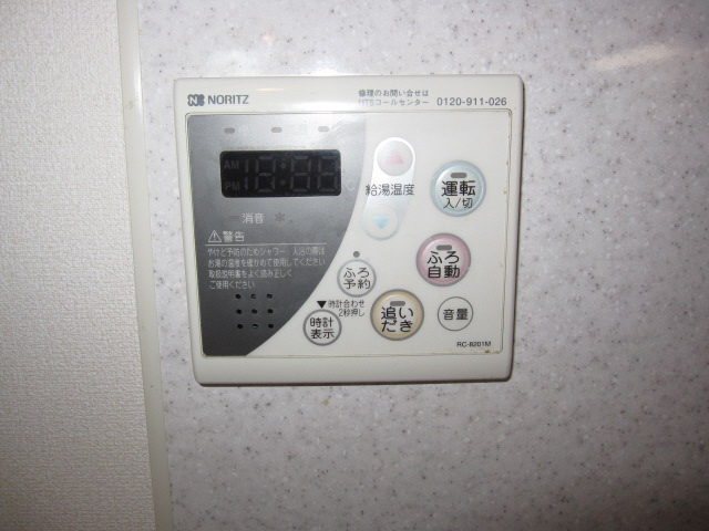 設備 給湯器 写真19