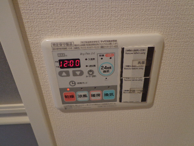 設備 浴室乾燥機 写真20