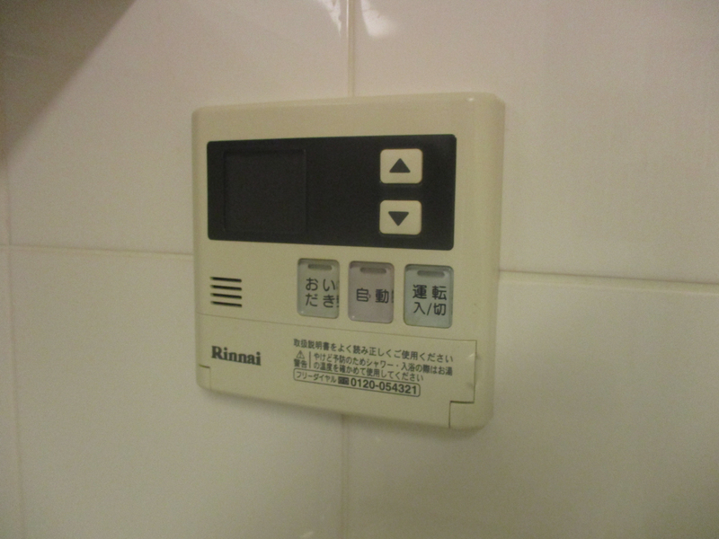 設備 給湯 写真16
