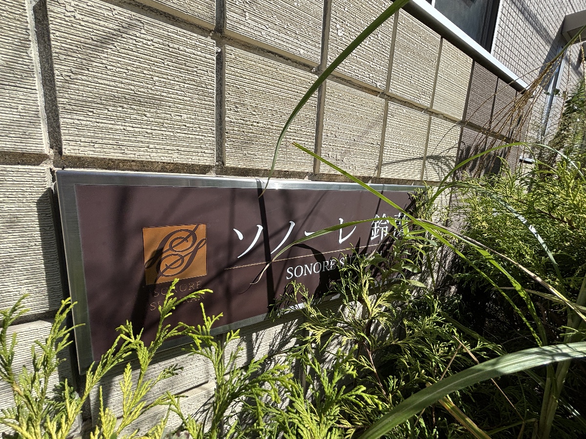 エントランス 写真37