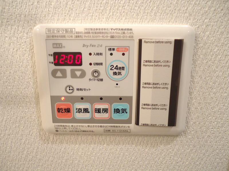 設備 浴室乾燥機 写真17