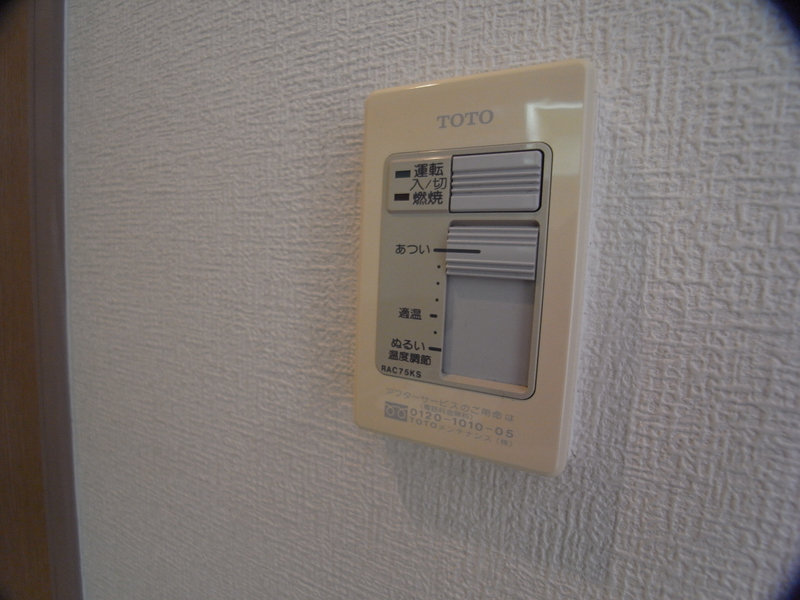 設備 写真17
