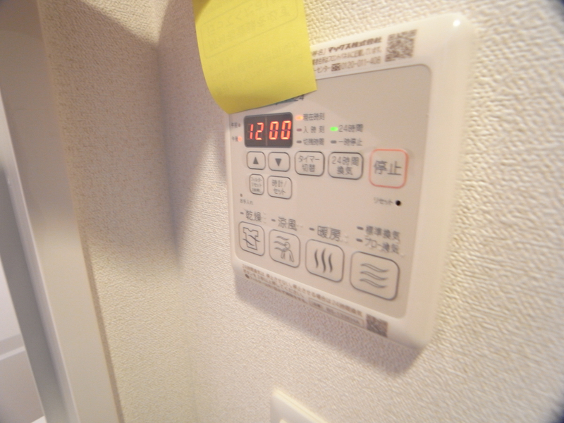 設備 写真14