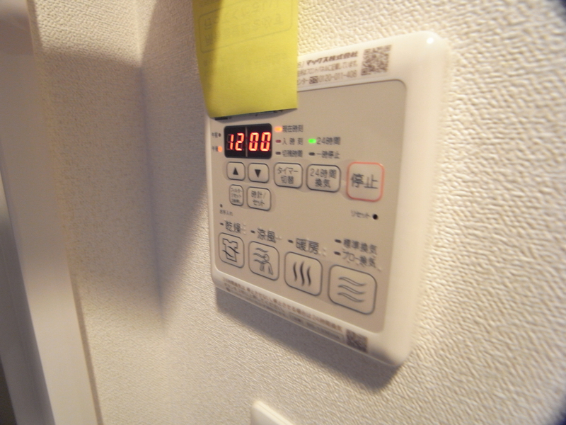 設備 写真12