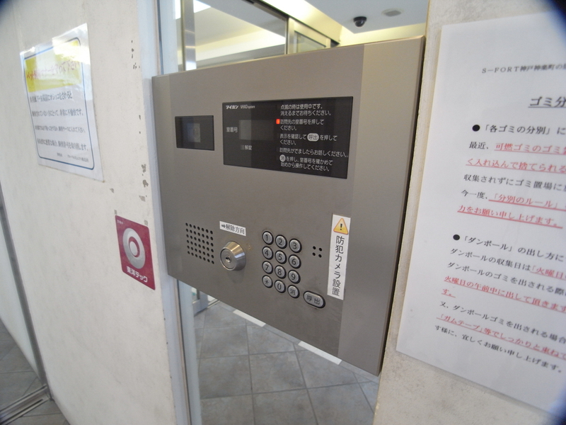 セキュリティ オートロック 写真17