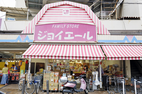 ジョイエール 写真26