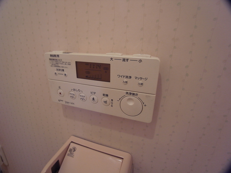 設備 写真19