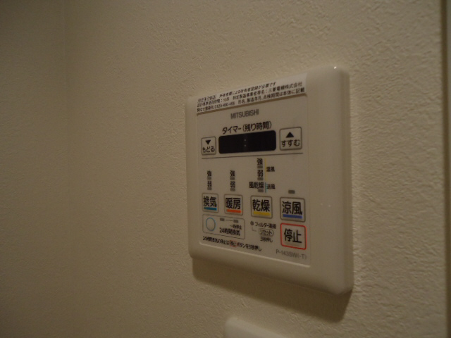 設備 浴室乾燥 写真18