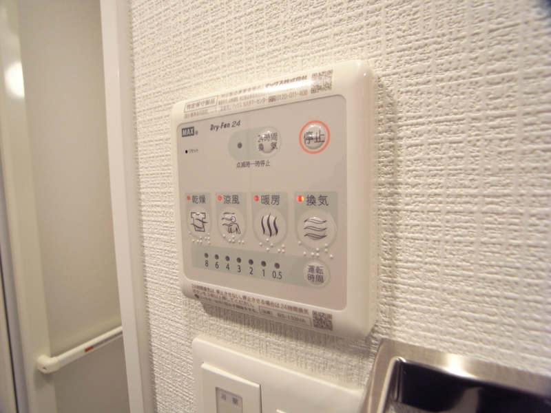 設備 写真13