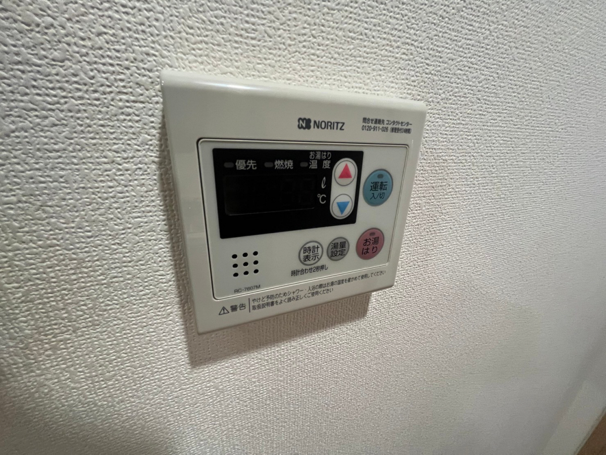 設備 写真12