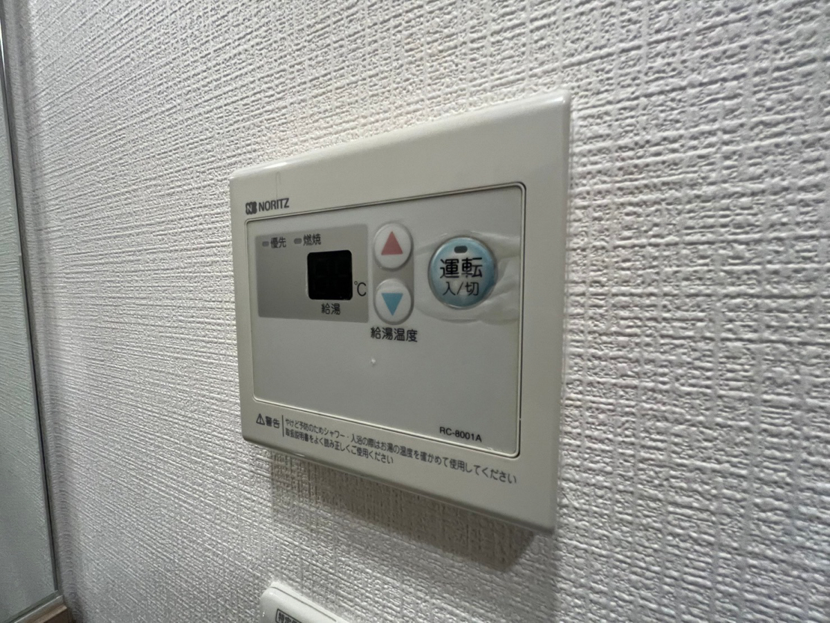 設備 写真14