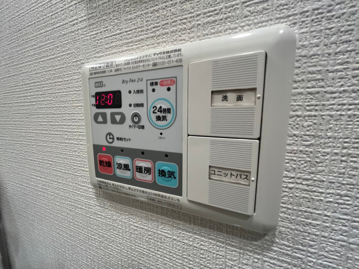 設備 写真15