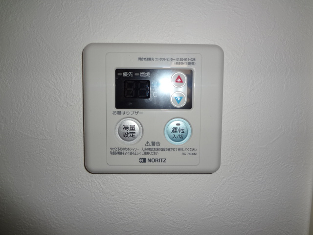 設備 給湯リモコン 写真18