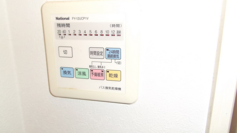 設備 浴室乾燥機 写真20