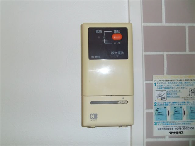 設備 給湯設備 写真19