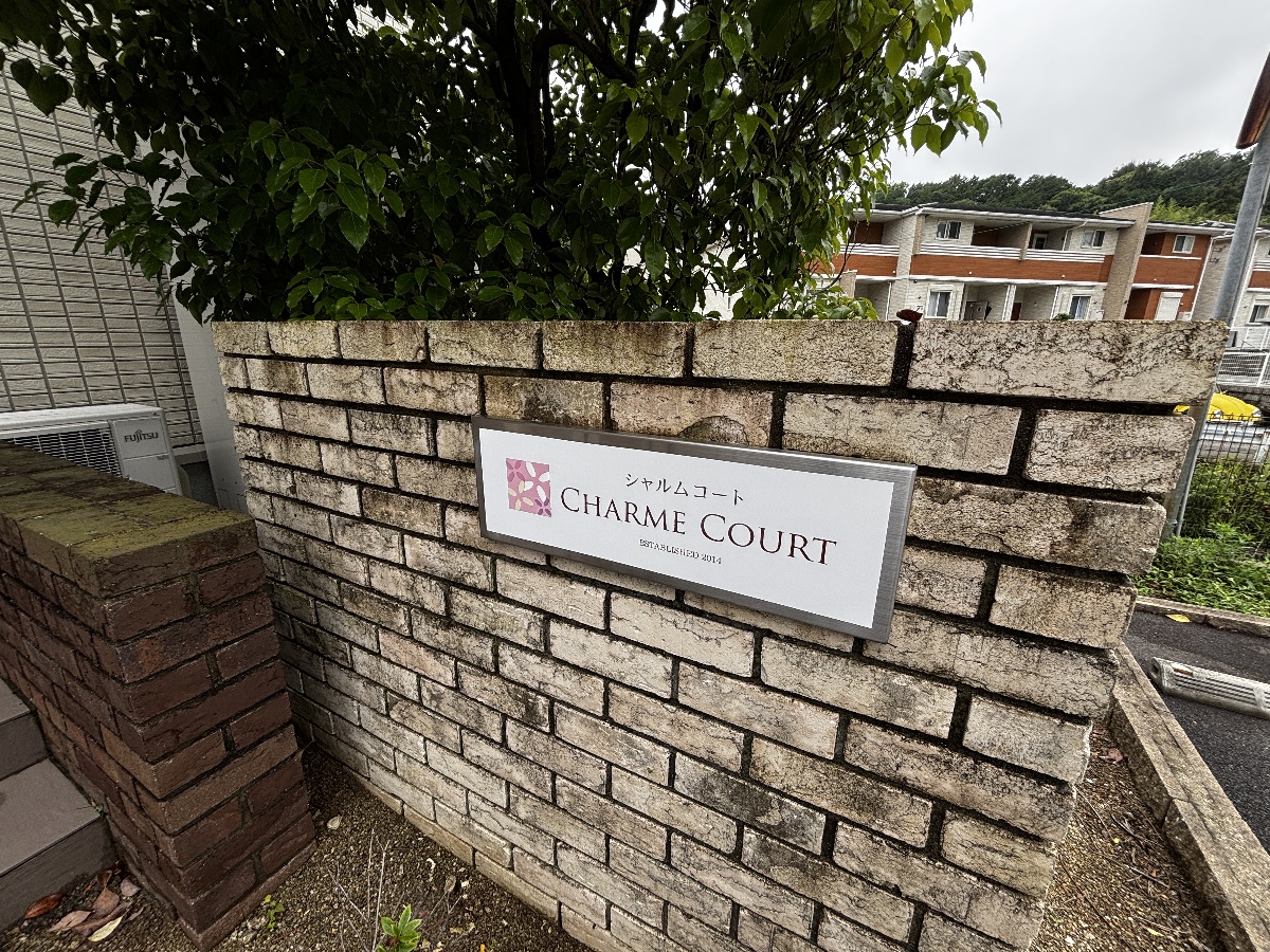 エントランス 写真29