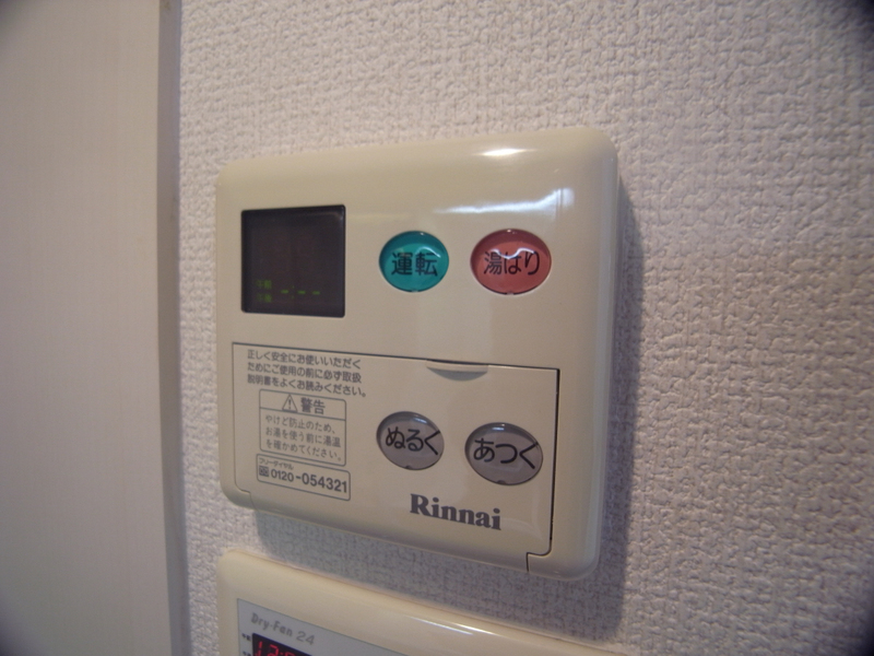 設備 写真13