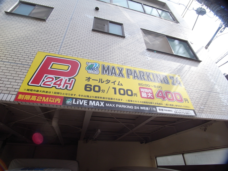写真29