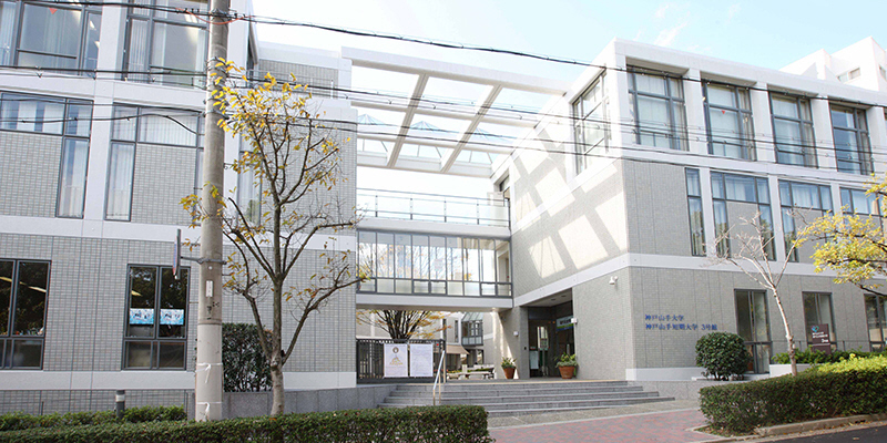 神戸山手大学 写真24