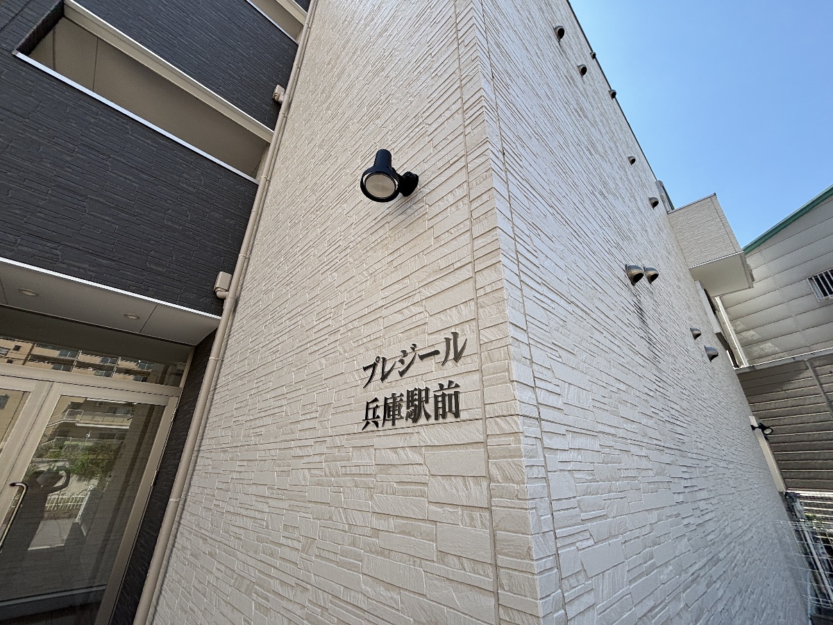 外観 写真20
