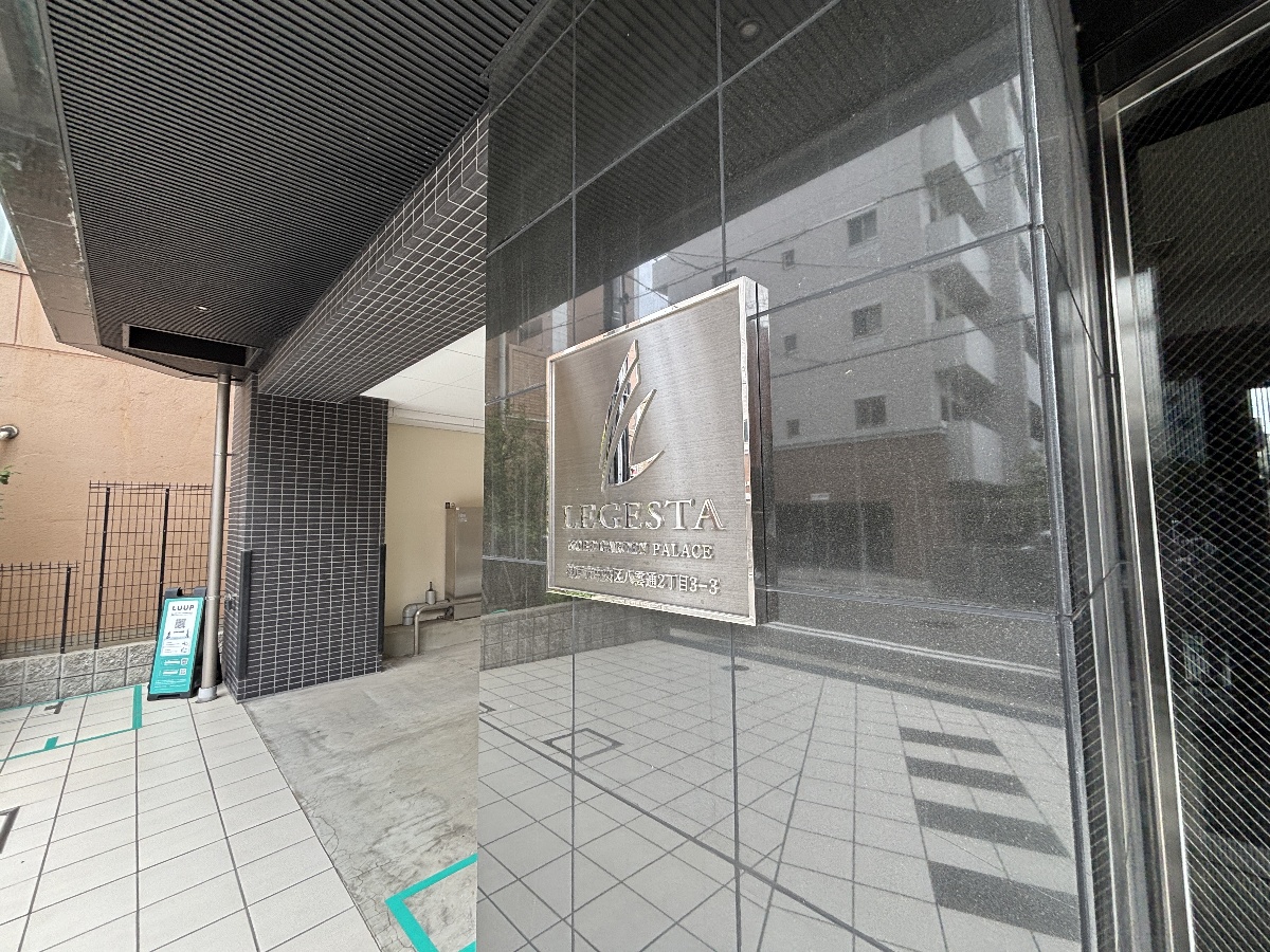 エントランス 写真30