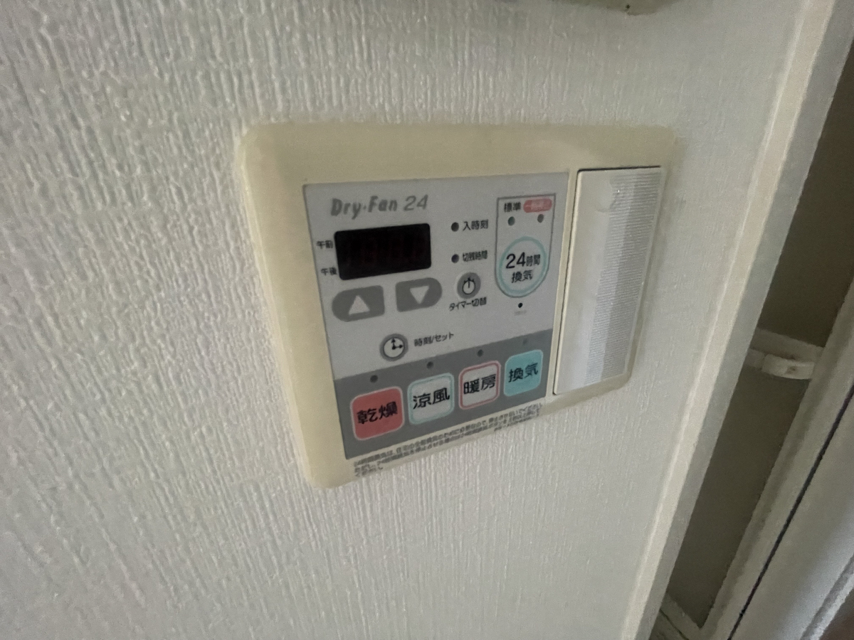 設備 写真12