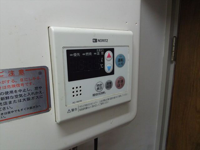 設備 給湯リモコン 写真17