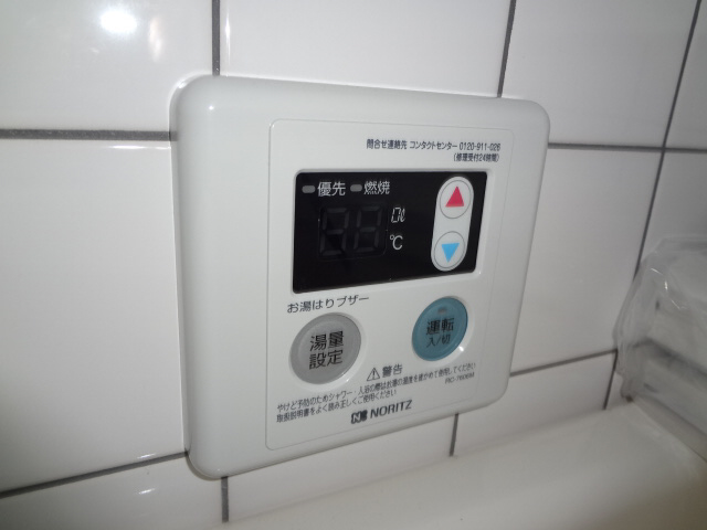 設備 給湯リモコン 写真18