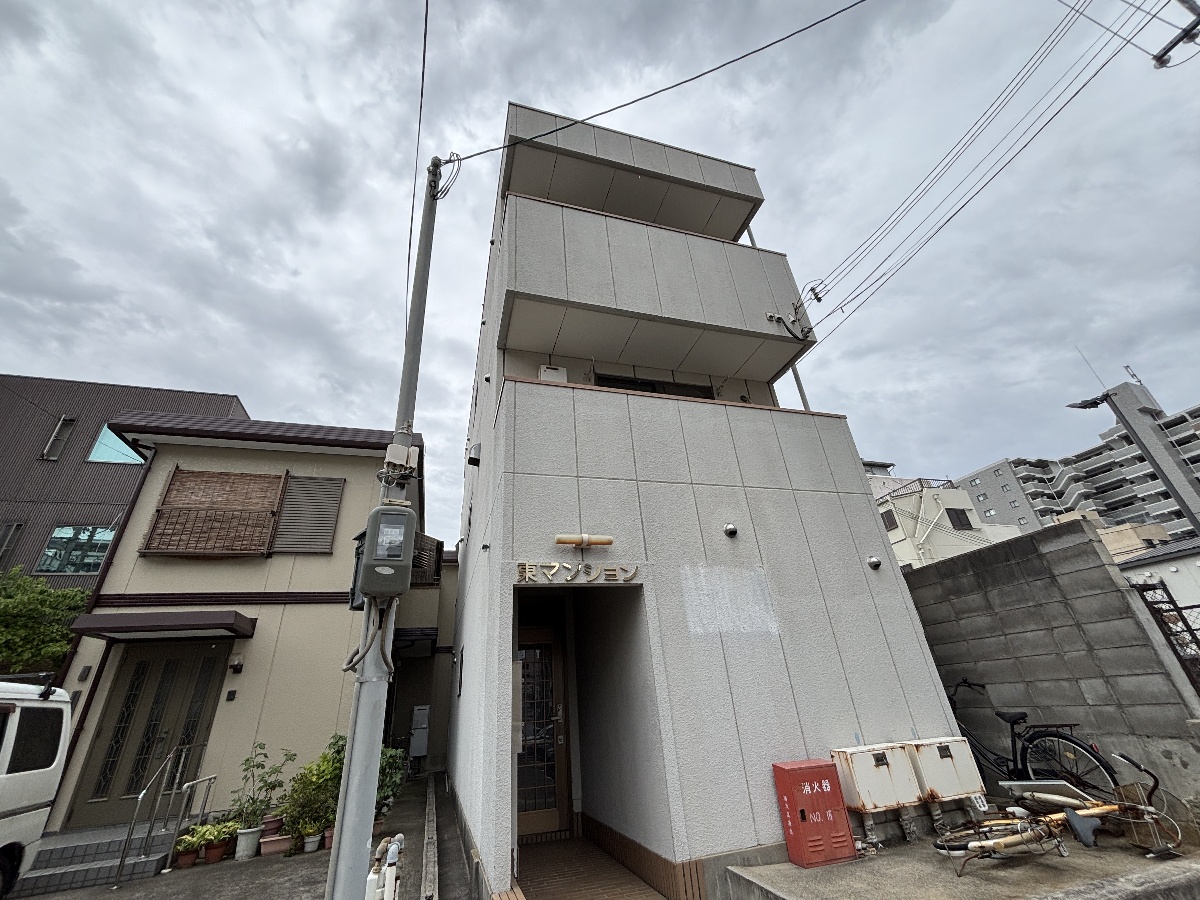 東マンション