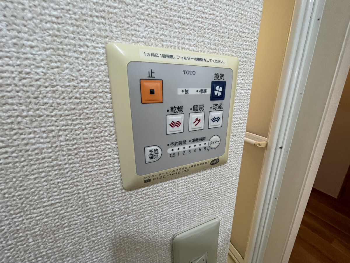 設備 写真15