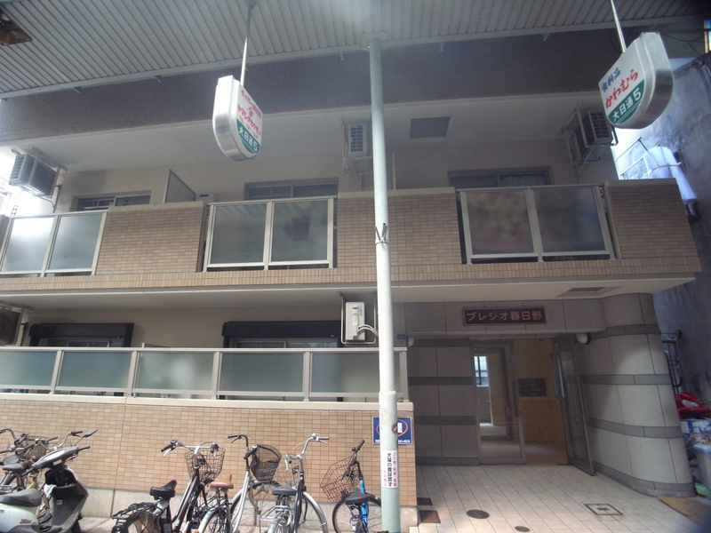 プレジオ春日野