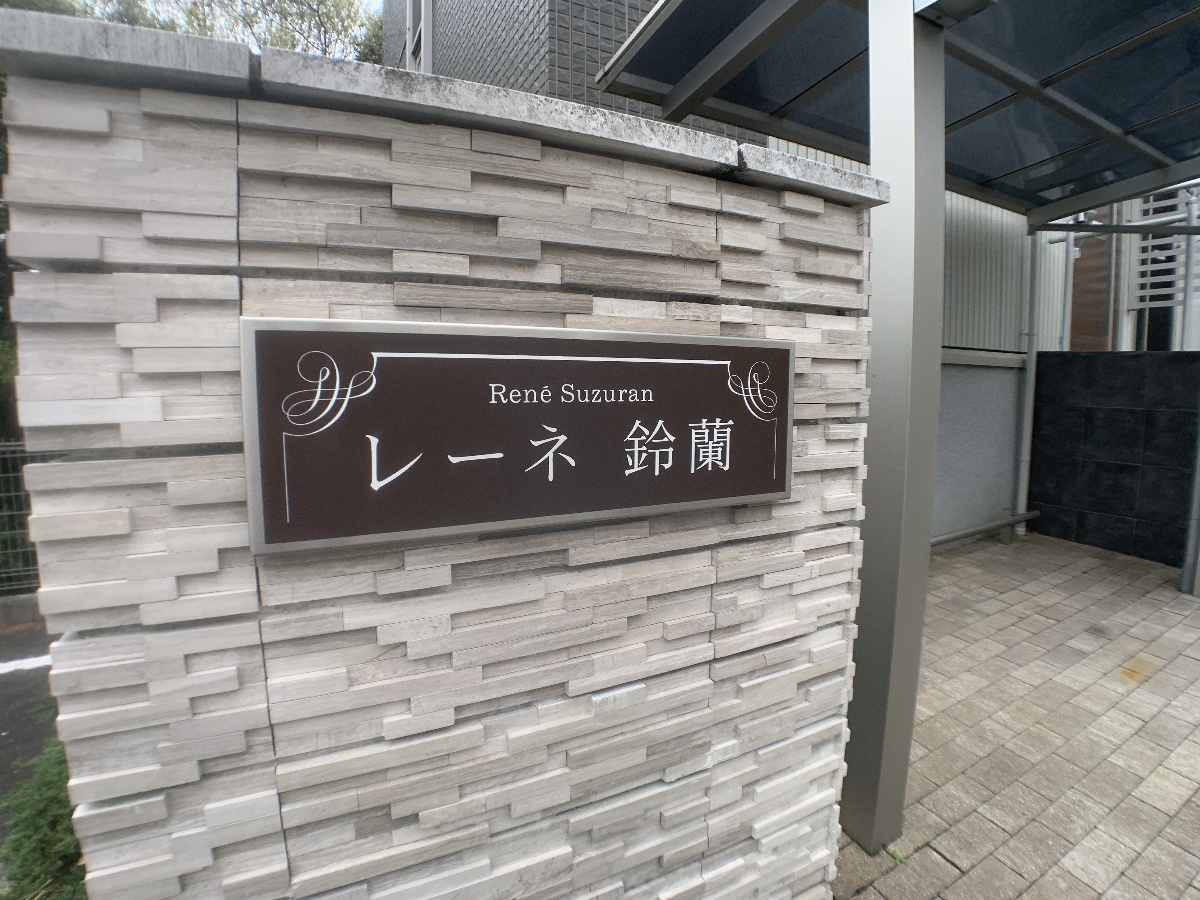 外観 写真32