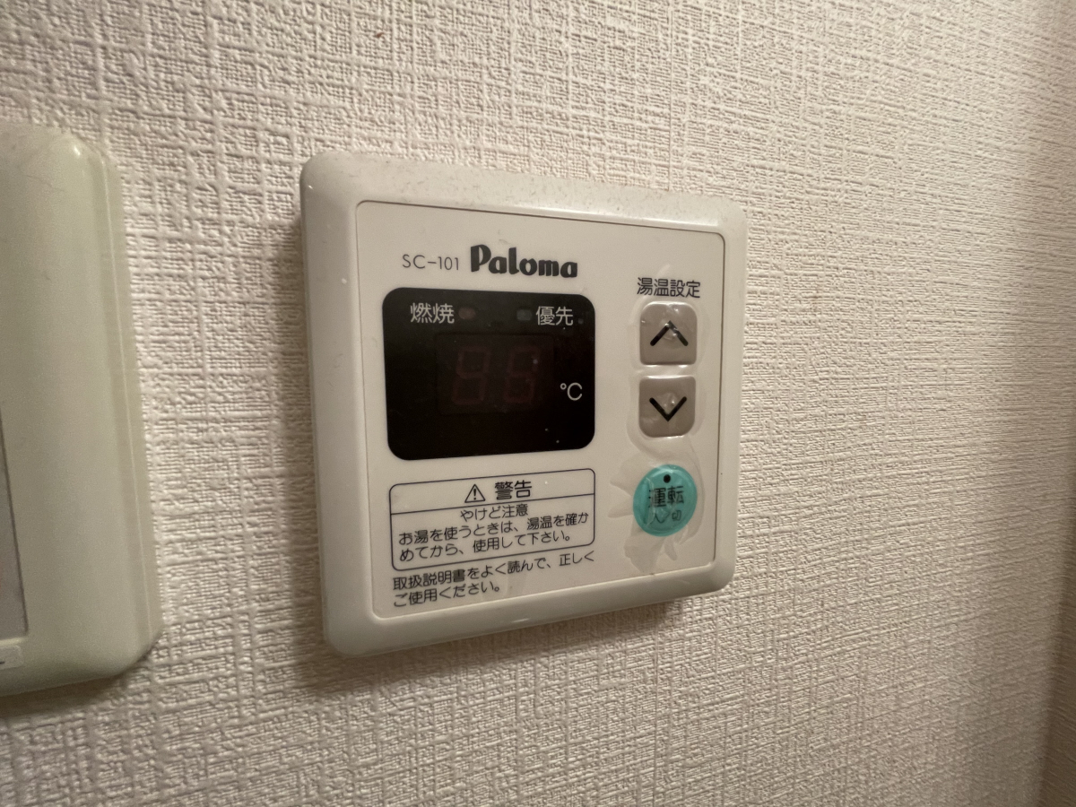 設備 写真16
