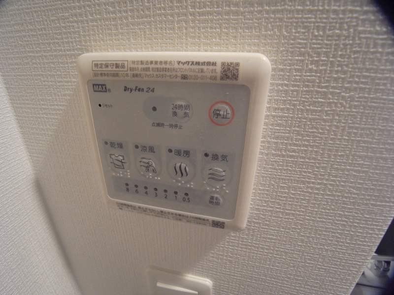 設備 写真19