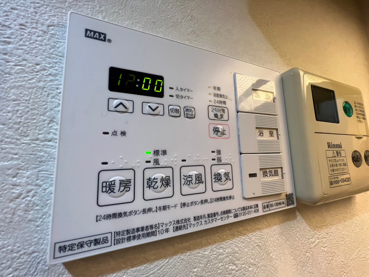 設備 写真16