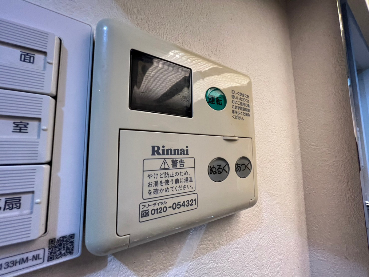 設備 写真17