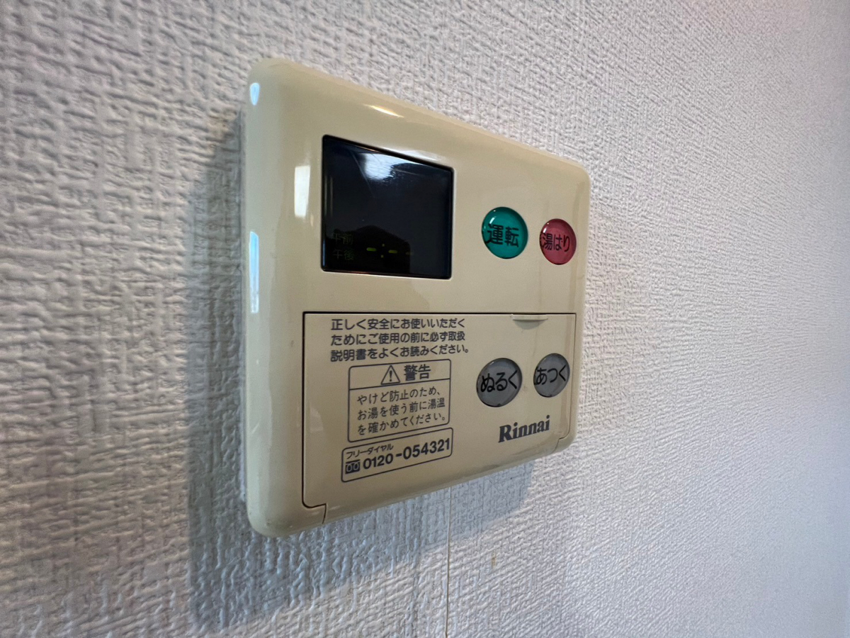 設備 写真18