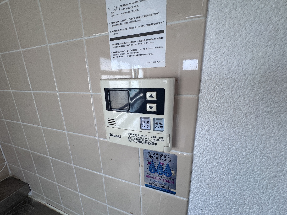 設備 写真17