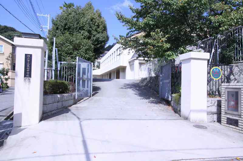 飛松中学校まで923m (徒歩12分) 写真22