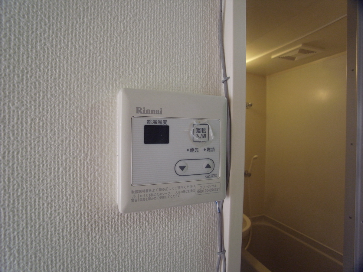 設備 写真15