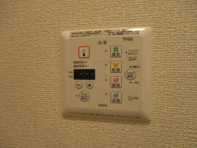 設備 浴室乾燥 写真18