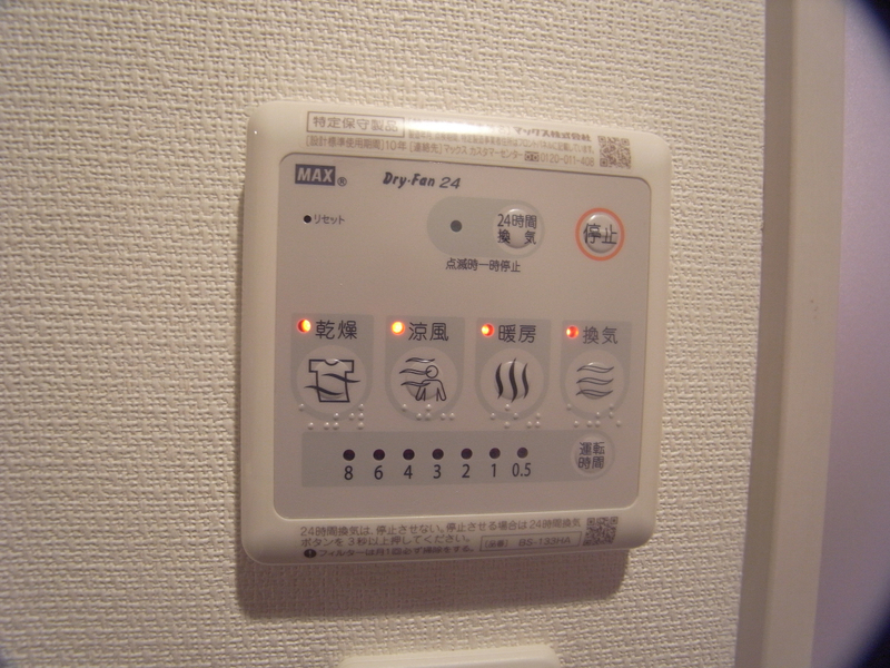 設備 写真28
