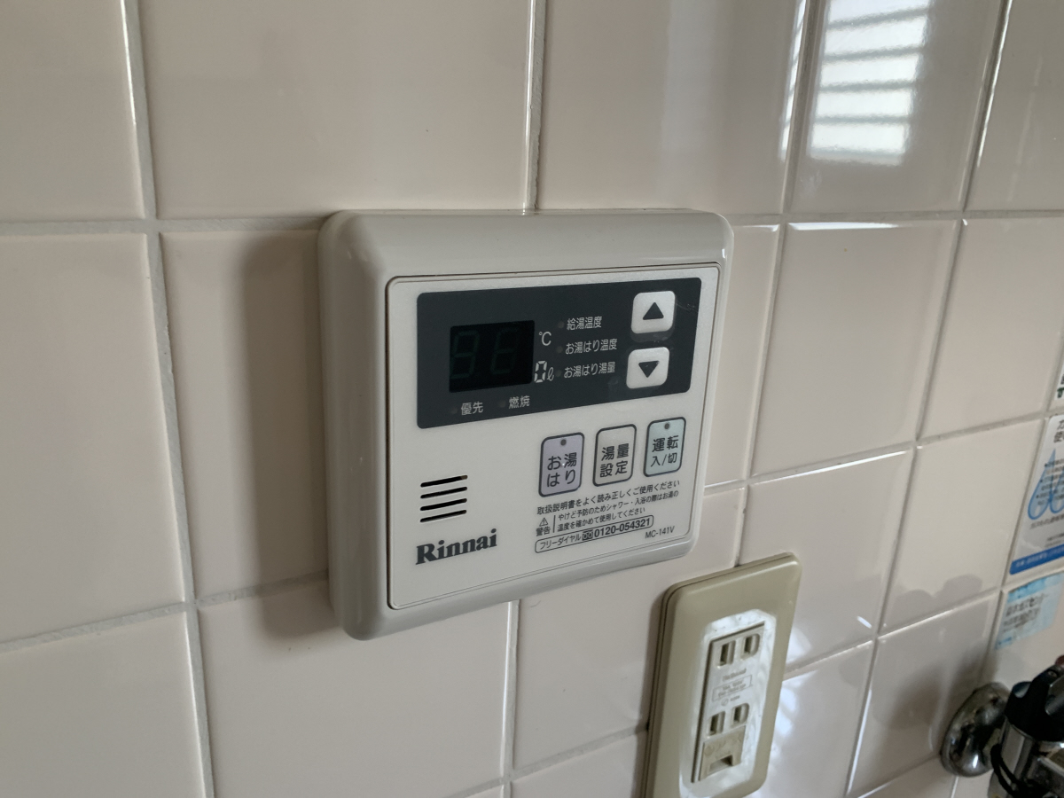 設備 写真14