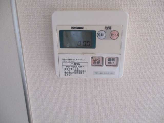 設備 給湯器 写真17