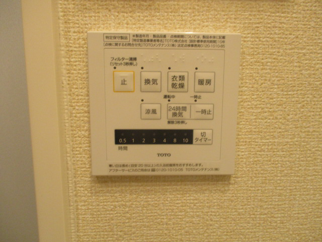 設備 浴室乾燥機 写真18