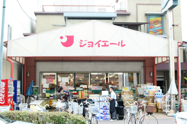 ジョイエール 写真26