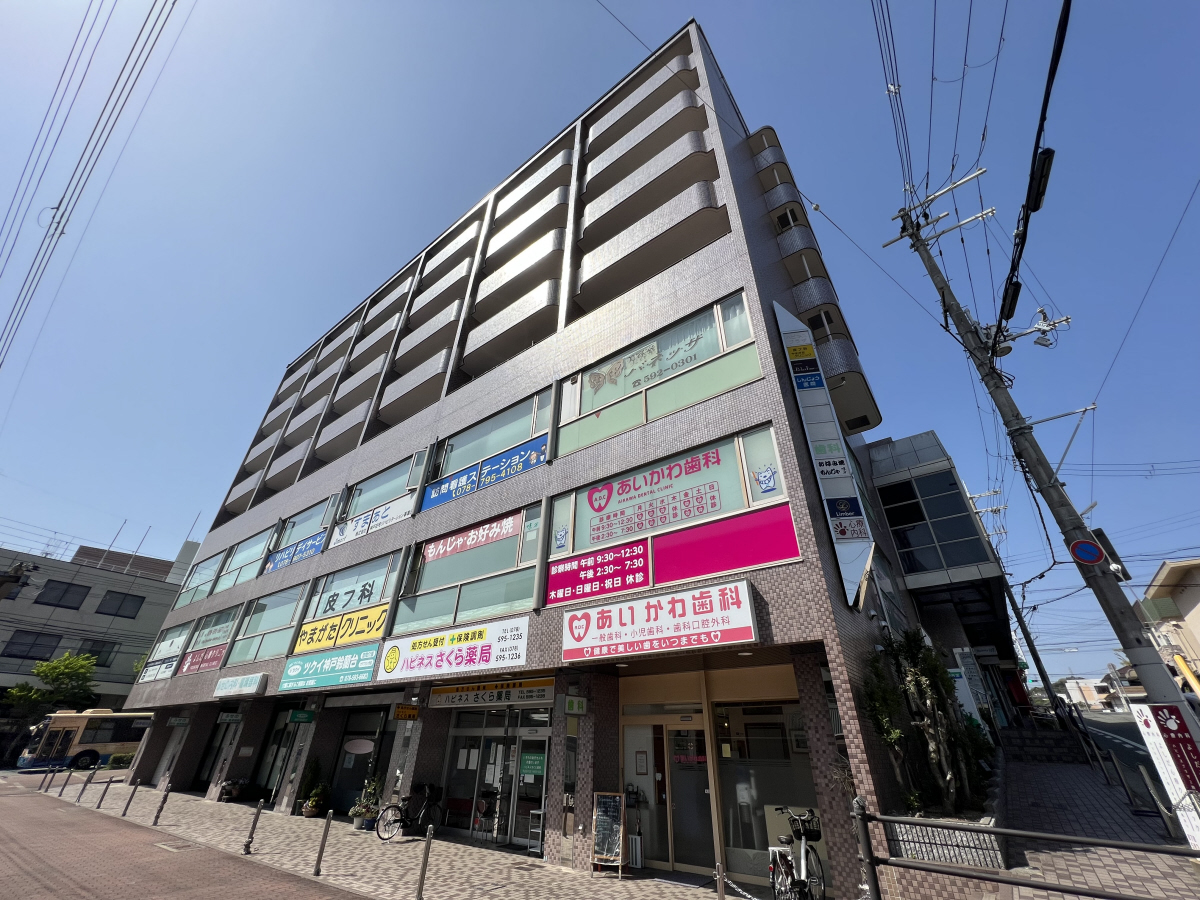 ハピネスプラザ