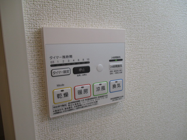 設備 浴室乾燥機 写真17
