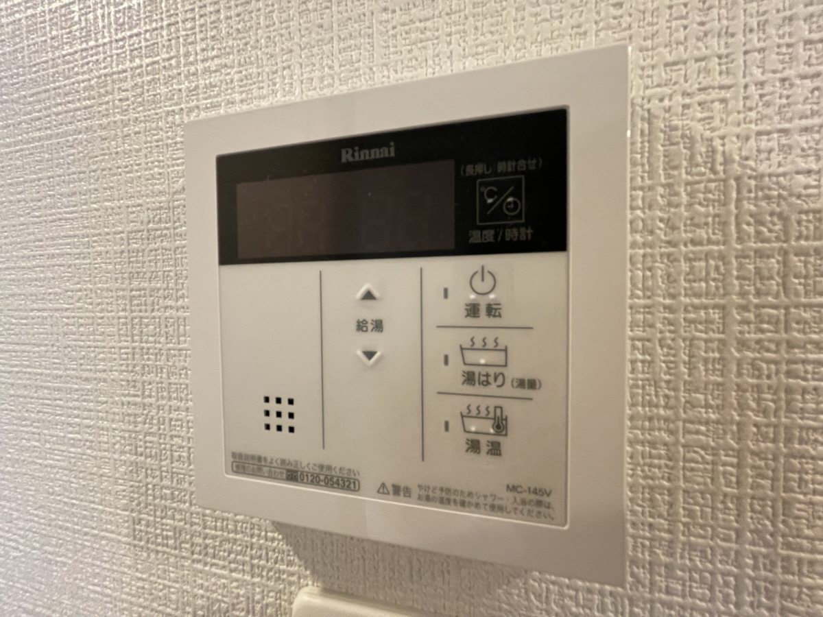 設備 写真12