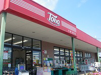 トーホーまで100m (徒歩2分) 写真26